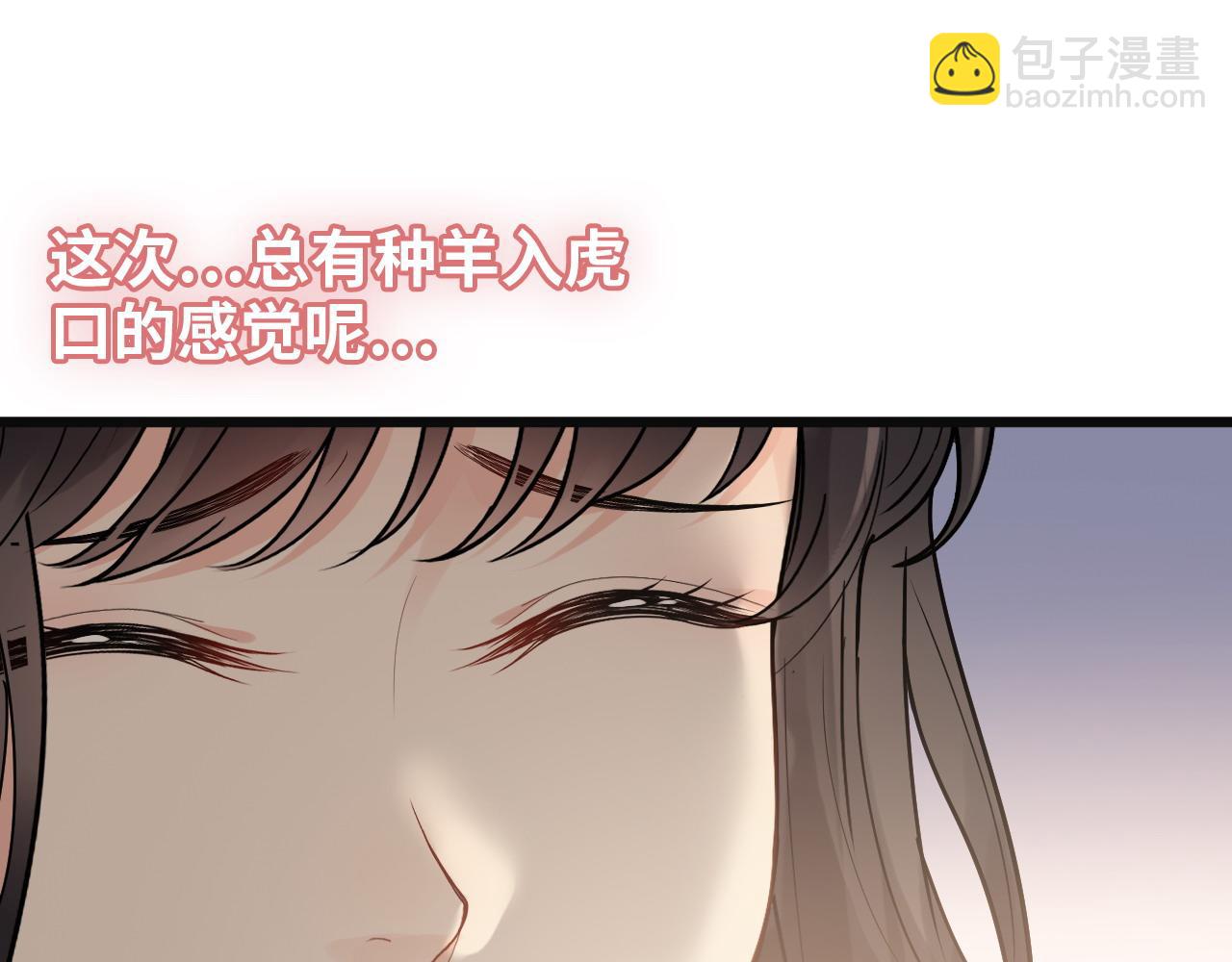 第422话 墨梓忻救场23