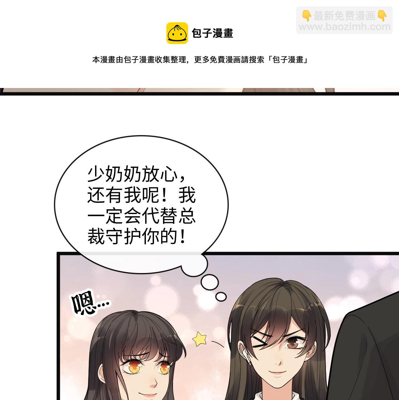 第422话 墨梓忻救场24