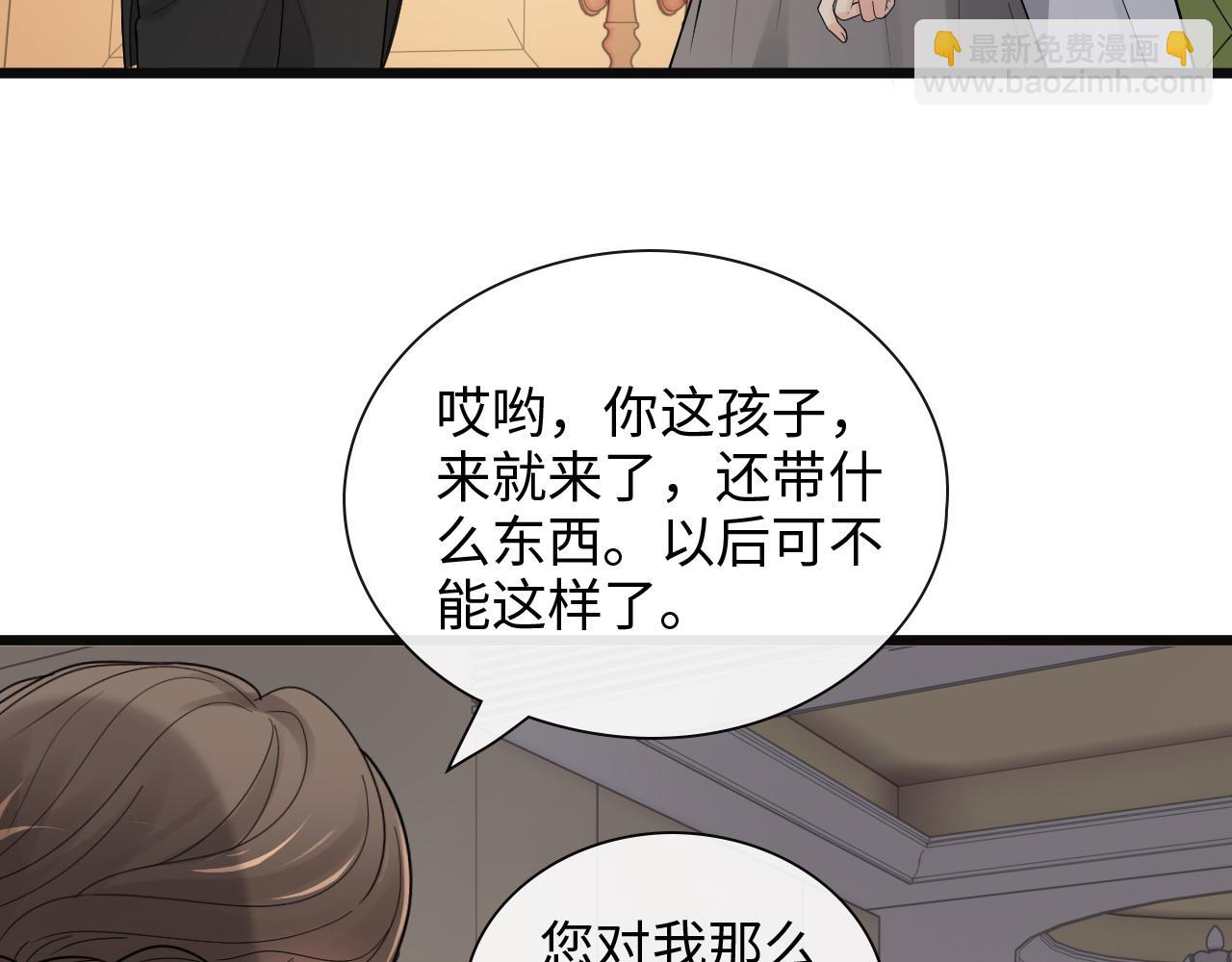 第422话 墨梓忻救场27