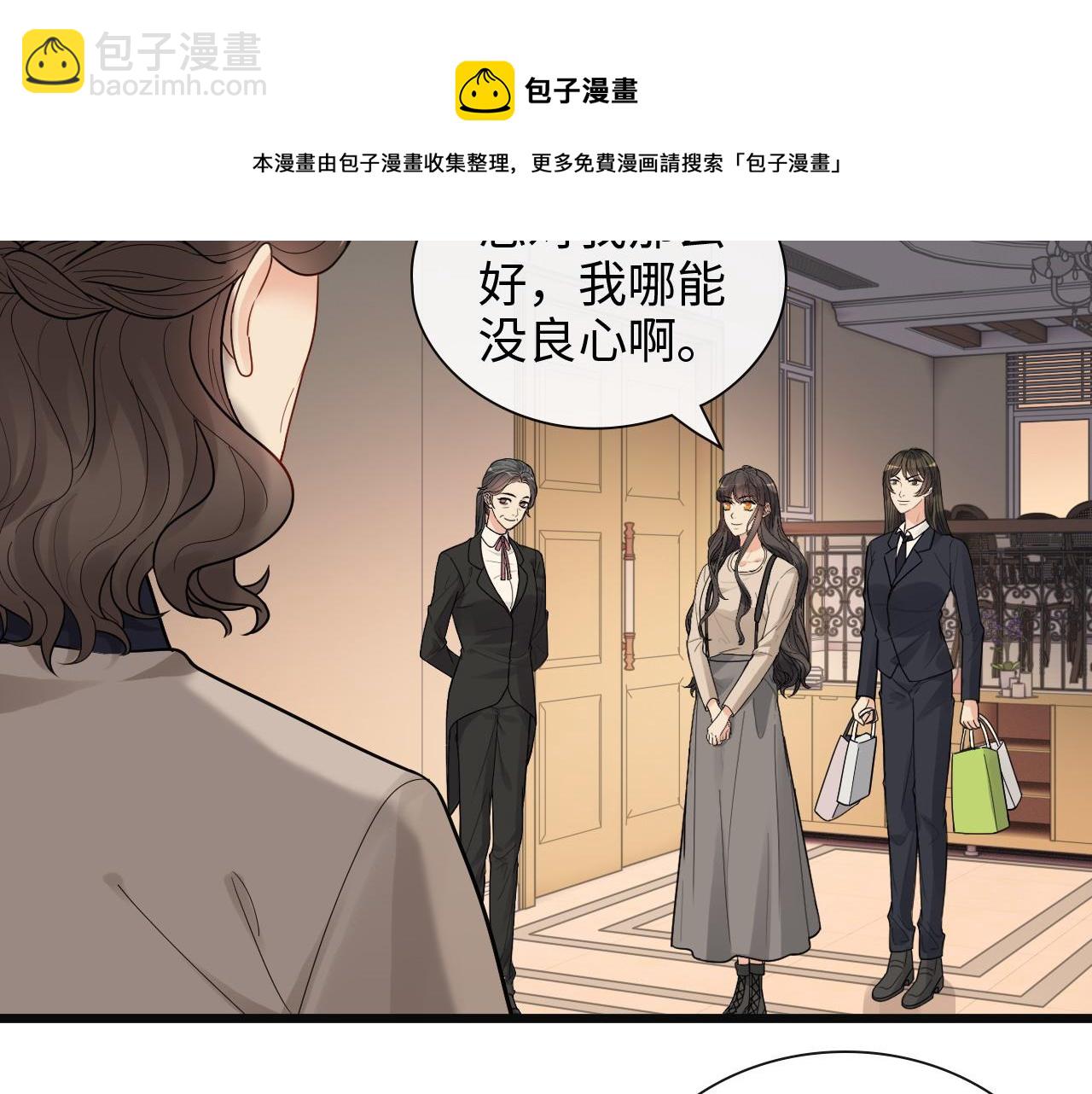 第422话 墨梓忻救场28