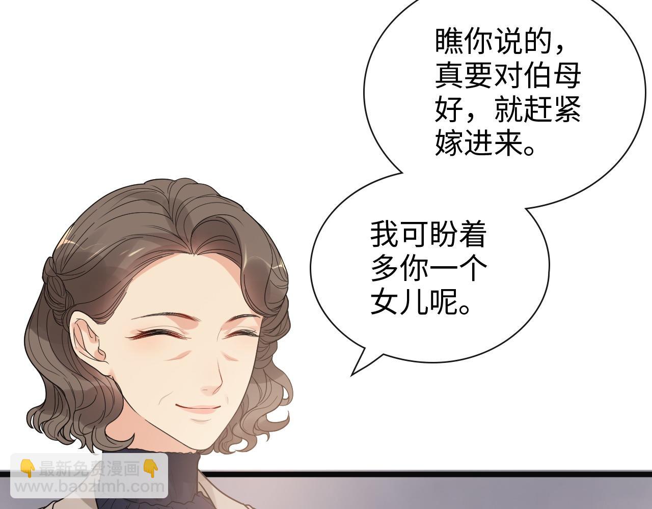 第422话 墨梓忻救场29