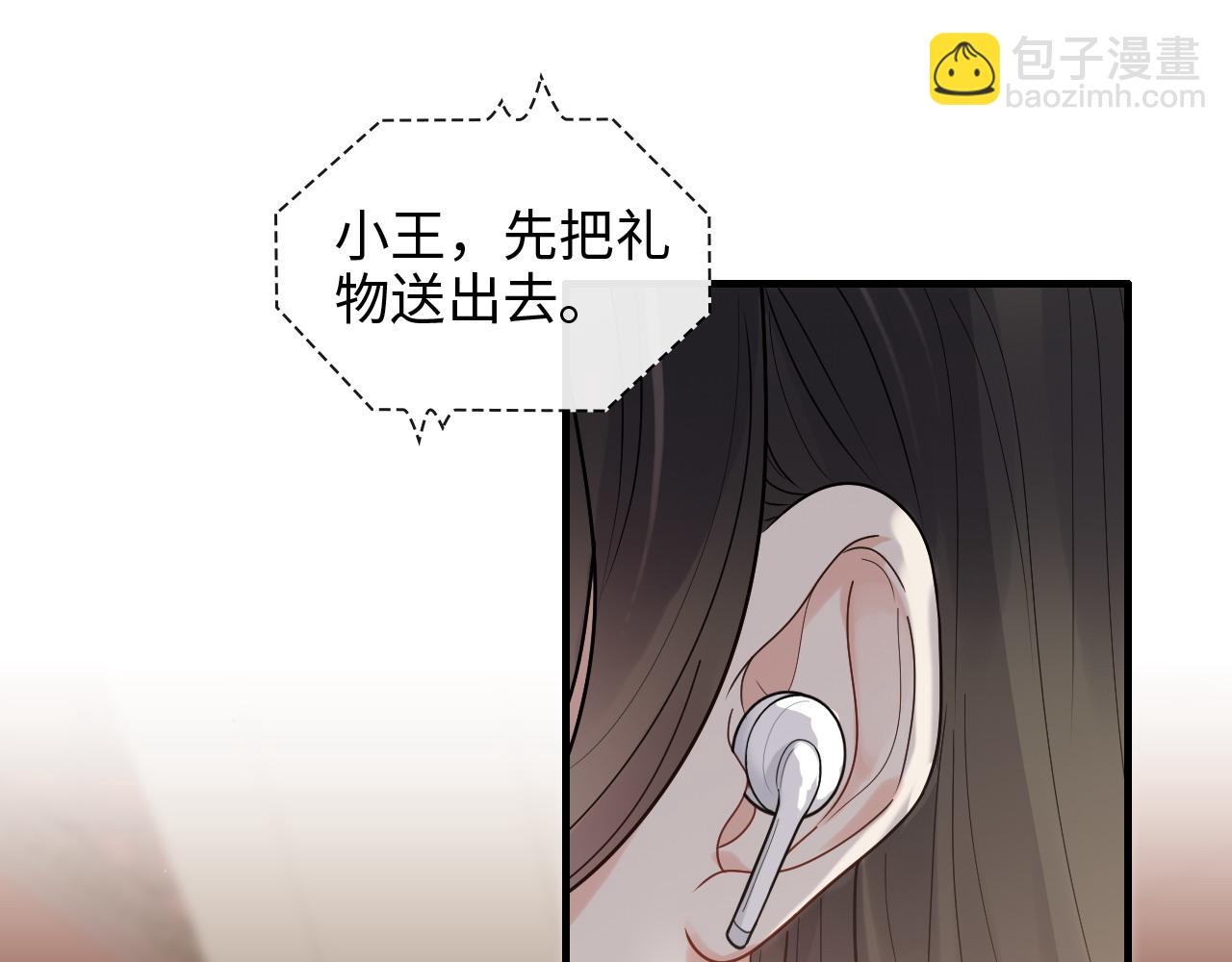 第422话 墨梓忻救场33