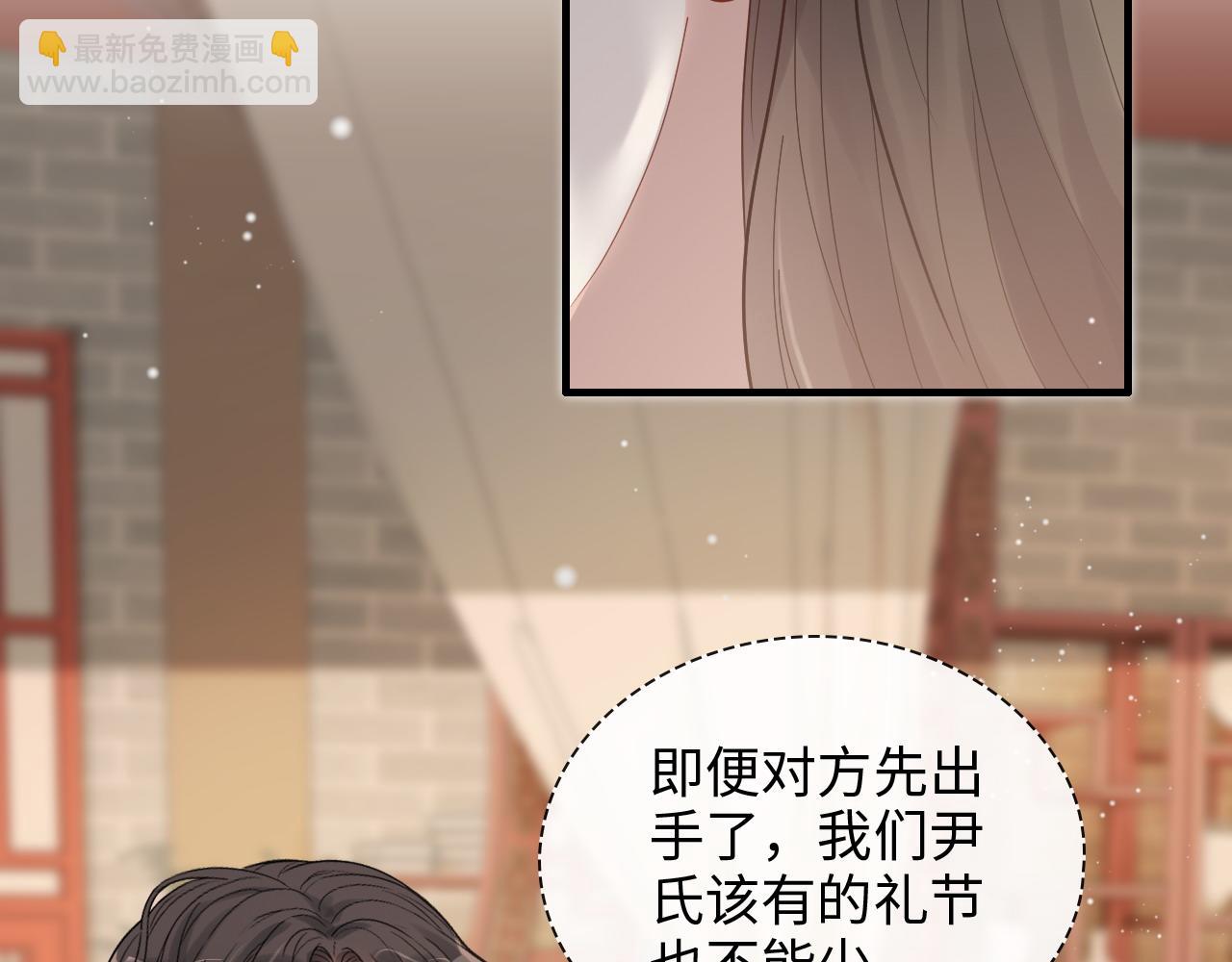 第422话 墨梓忻救场34