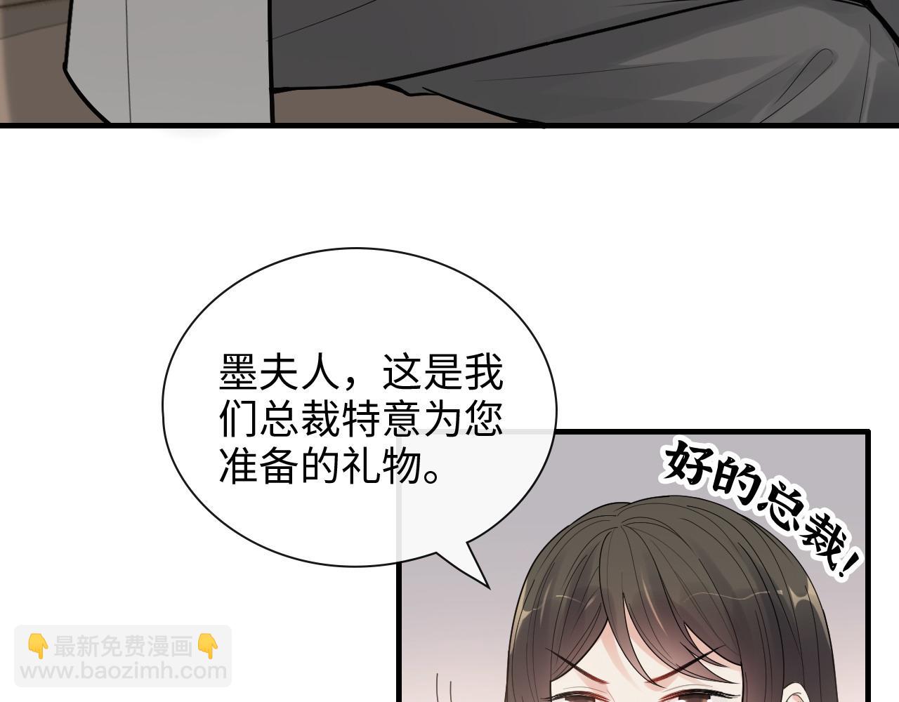 第422话 墨梓忻救场37