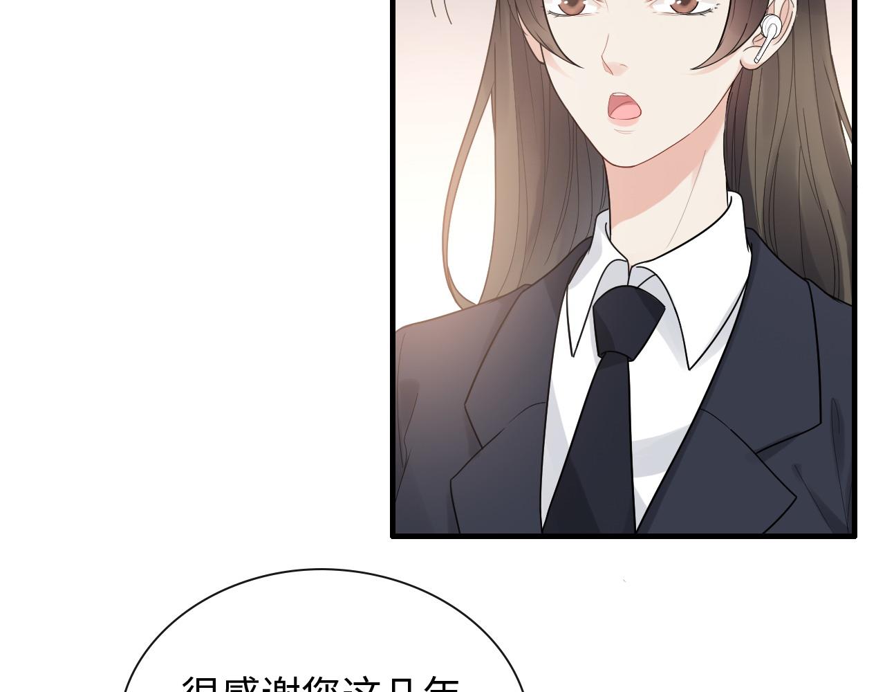 第422话 墨梓忻救场38