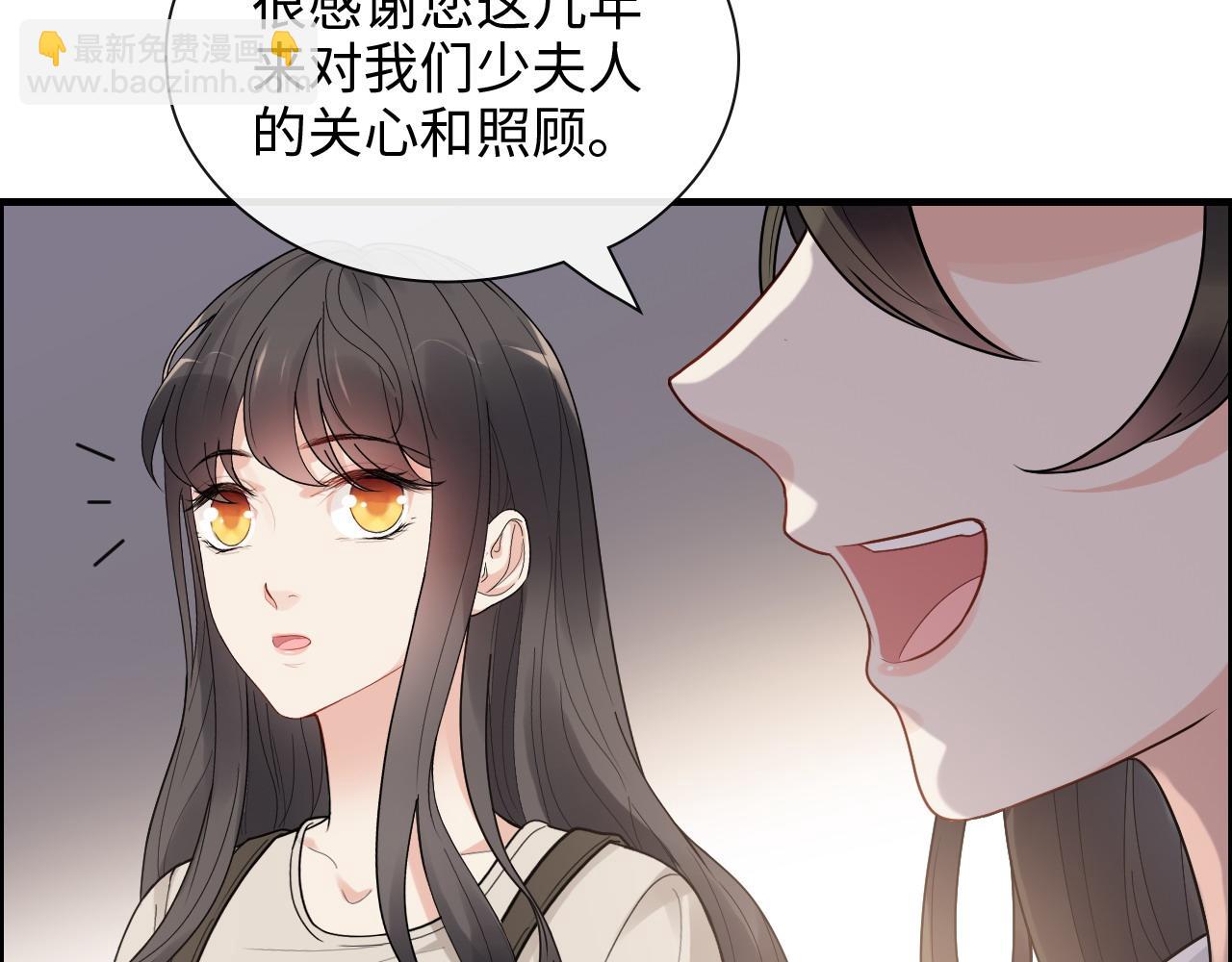第422话 墨梓忻救场39