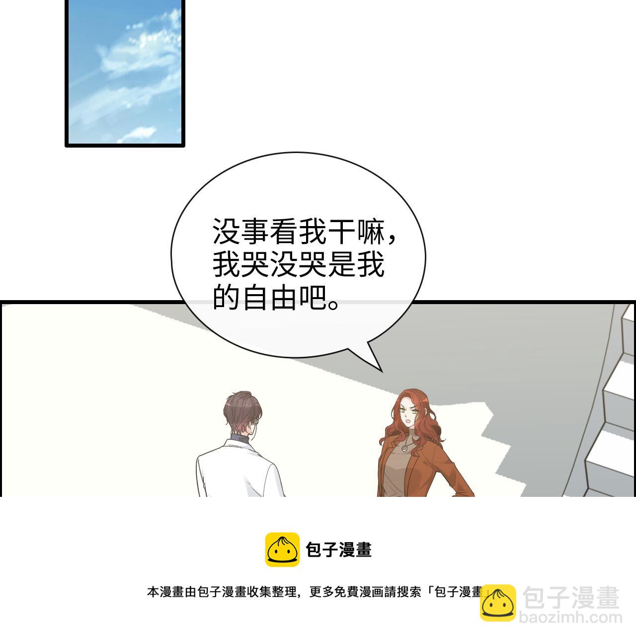 第422话 墨梓忻救场4