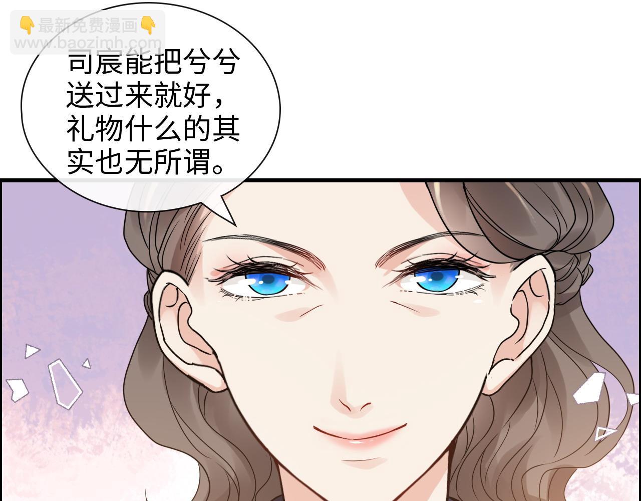 第422话 墨梓忻救场43