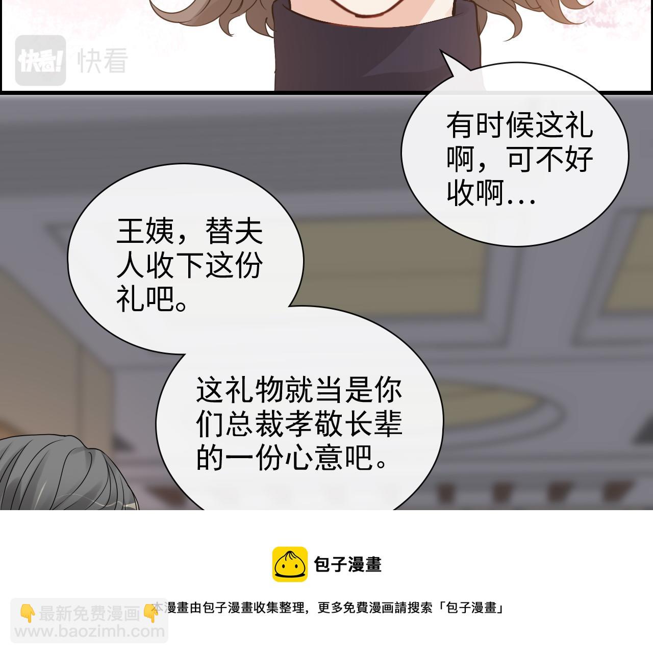 第422话 墨梓忻救场44