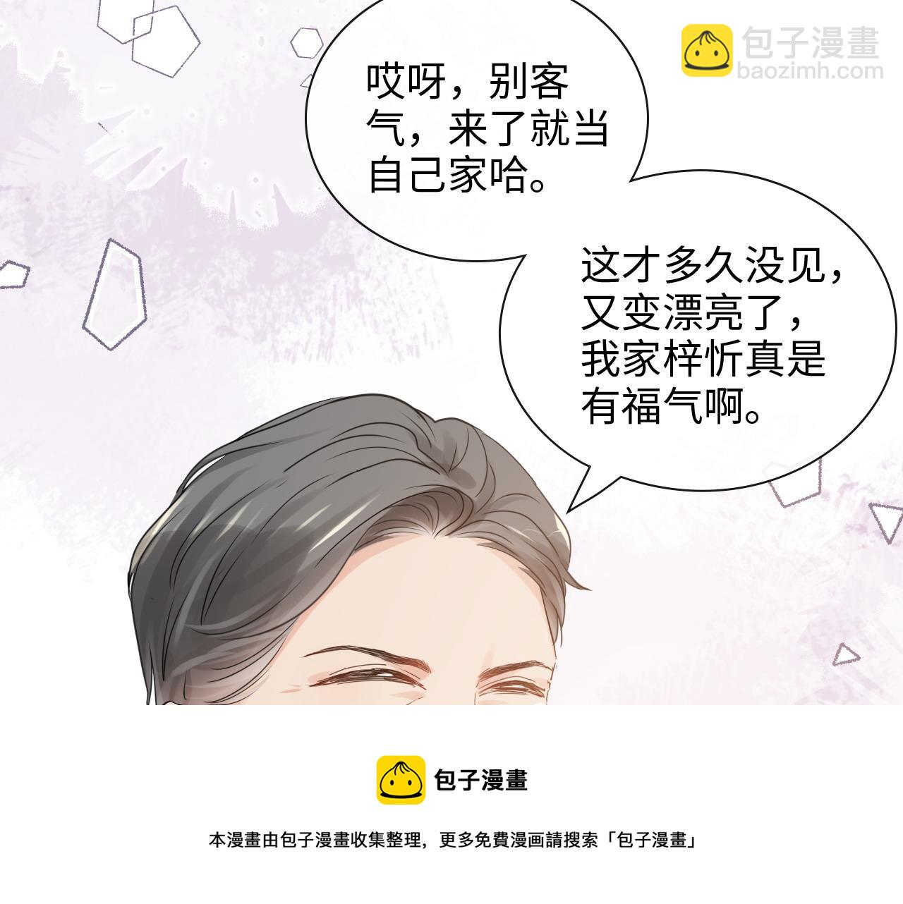 第422话 墨梓忻救场48