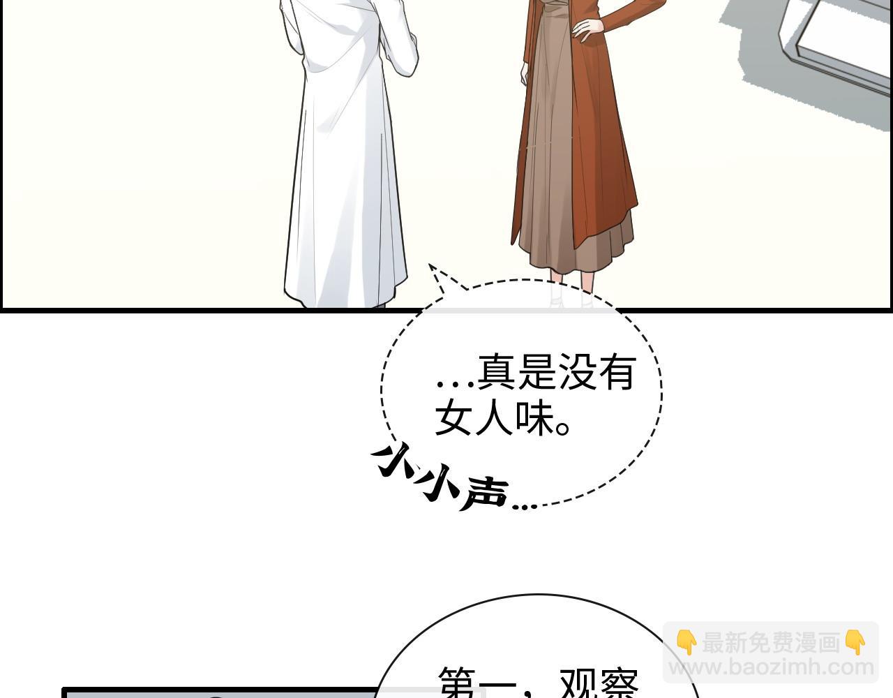 第422话 墨梓忻救场5
