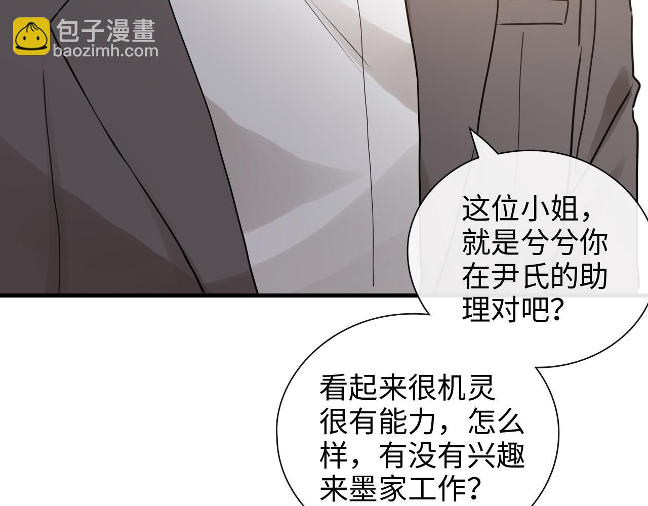 第422话 墨梓忻救场54