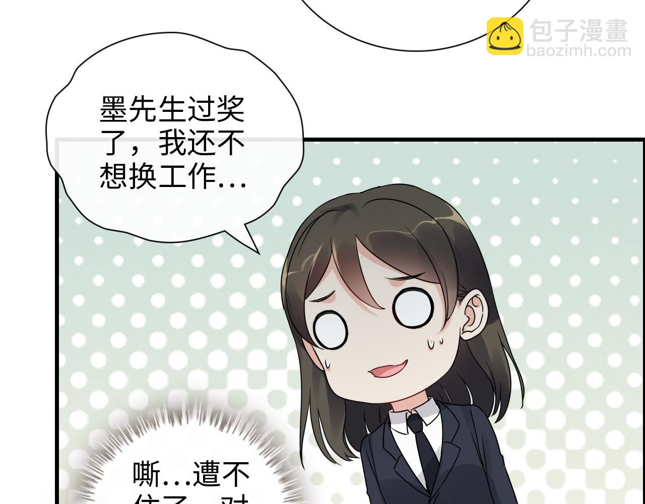 第422话 墨梓忻救场55