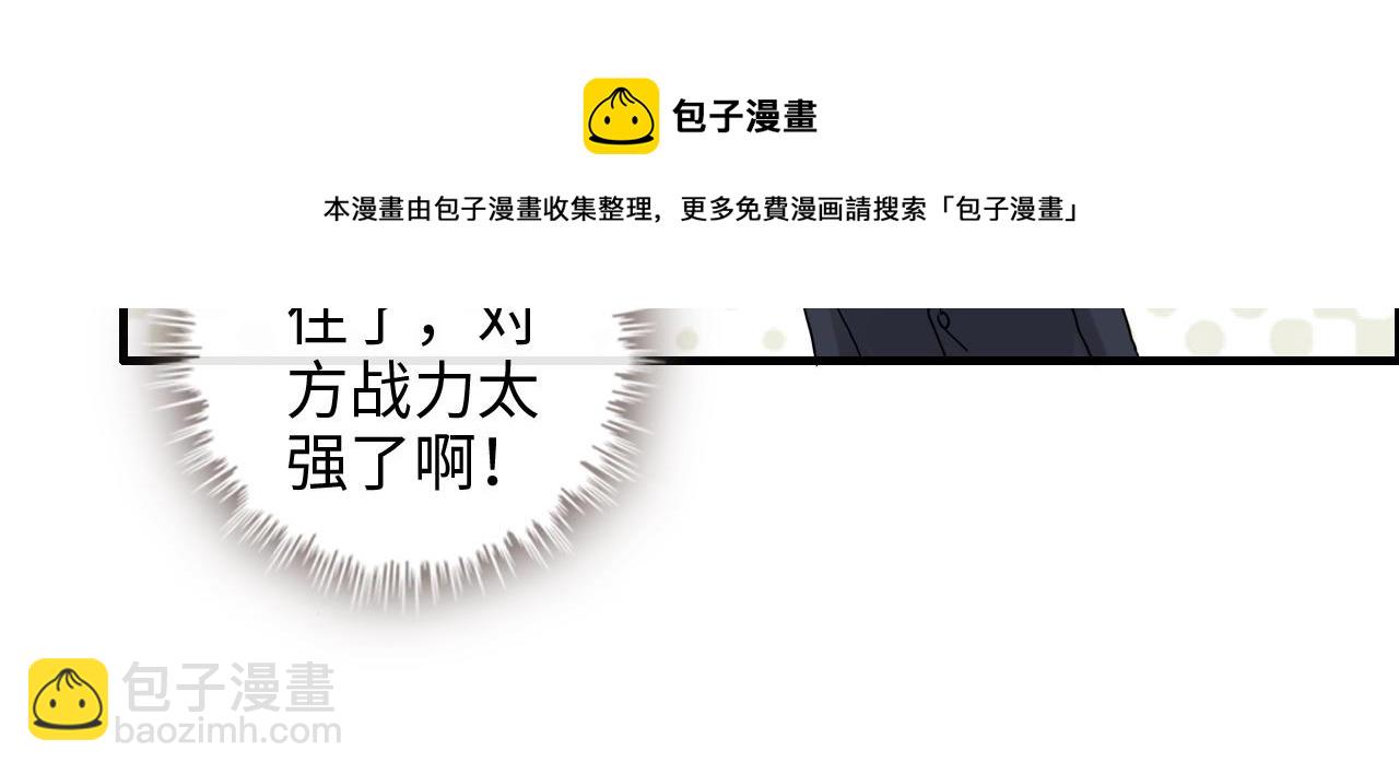 第422话 墨梓忻救场56