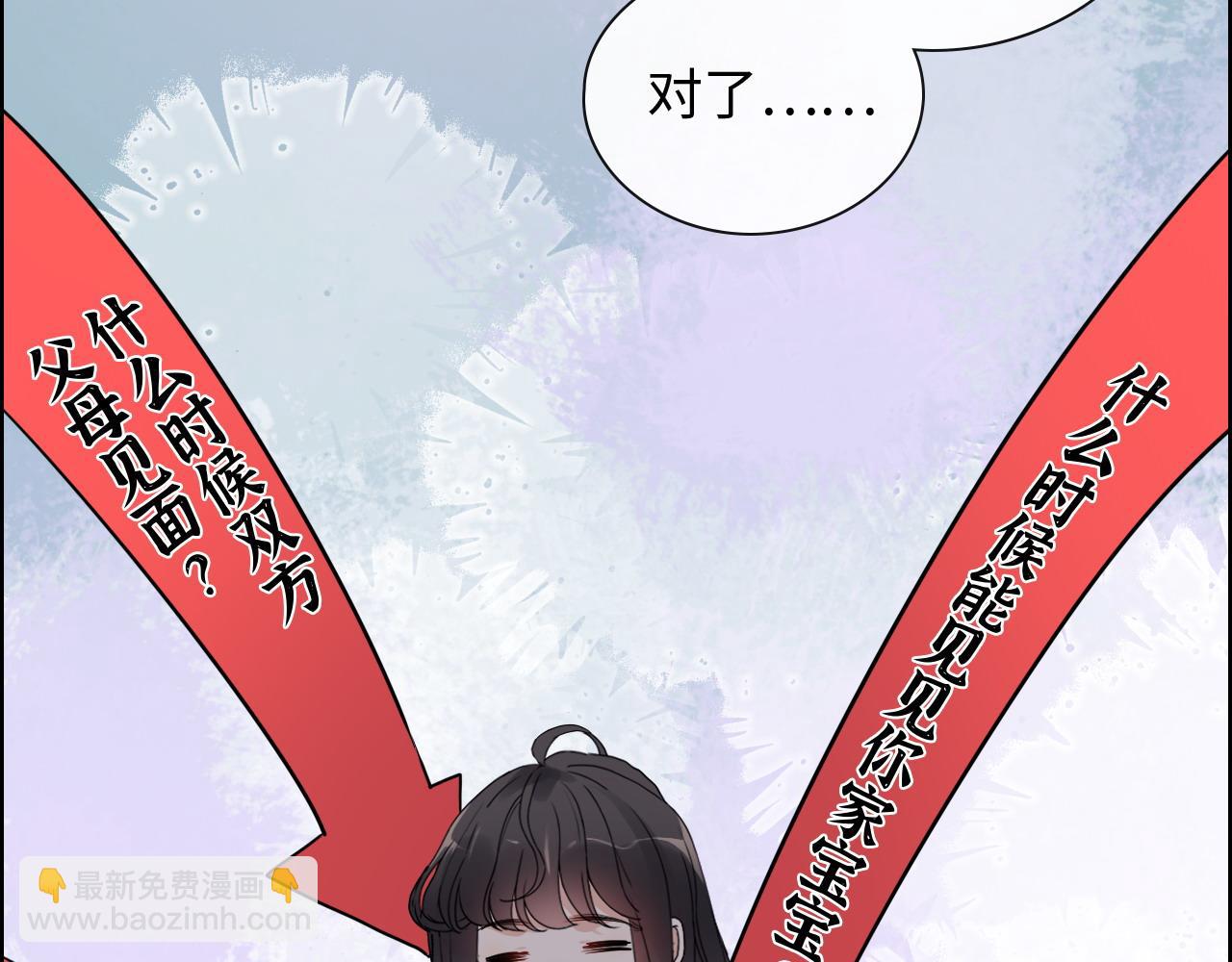 第422话 墨梓忻救场59