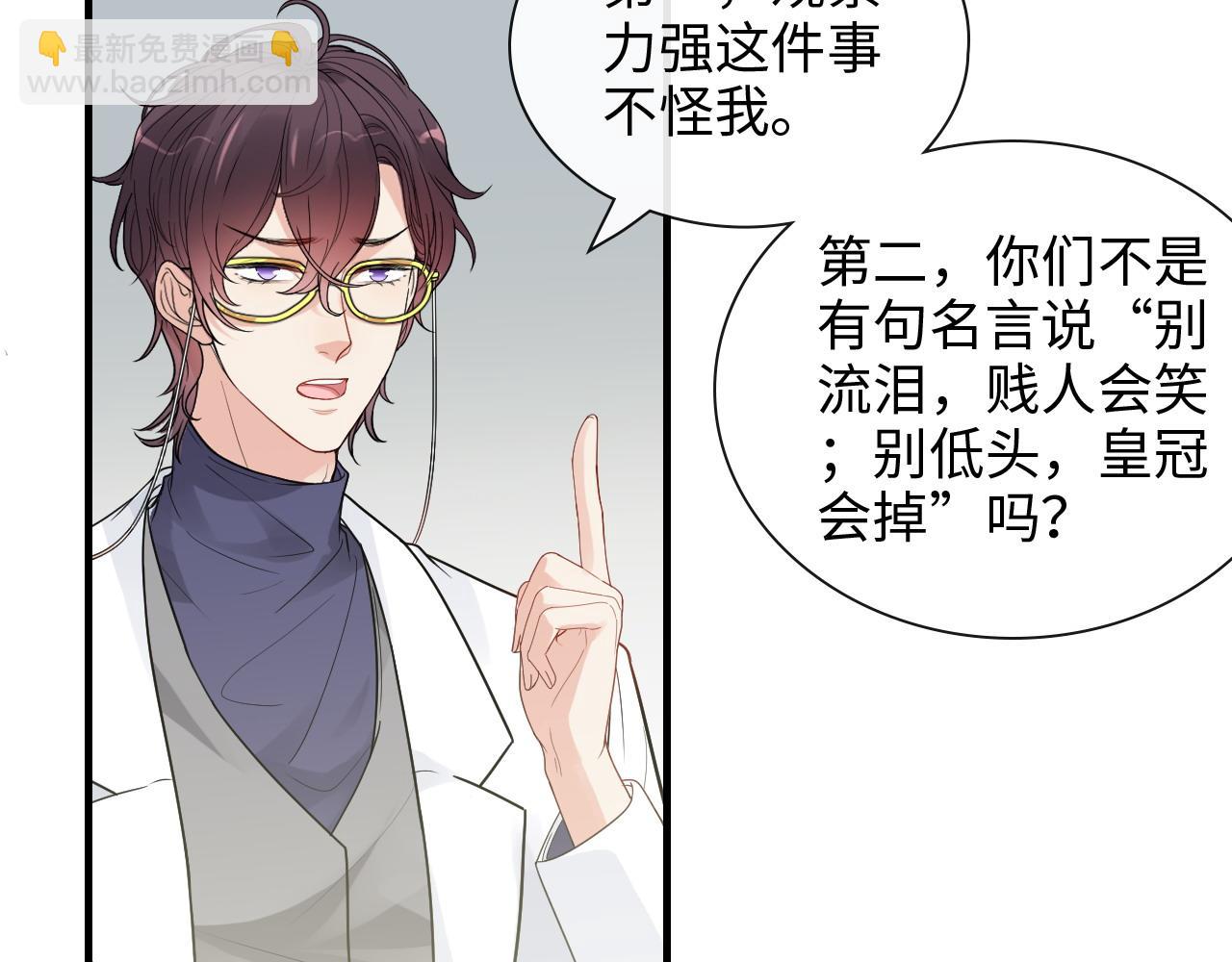 第422话 墨梓忻救场6