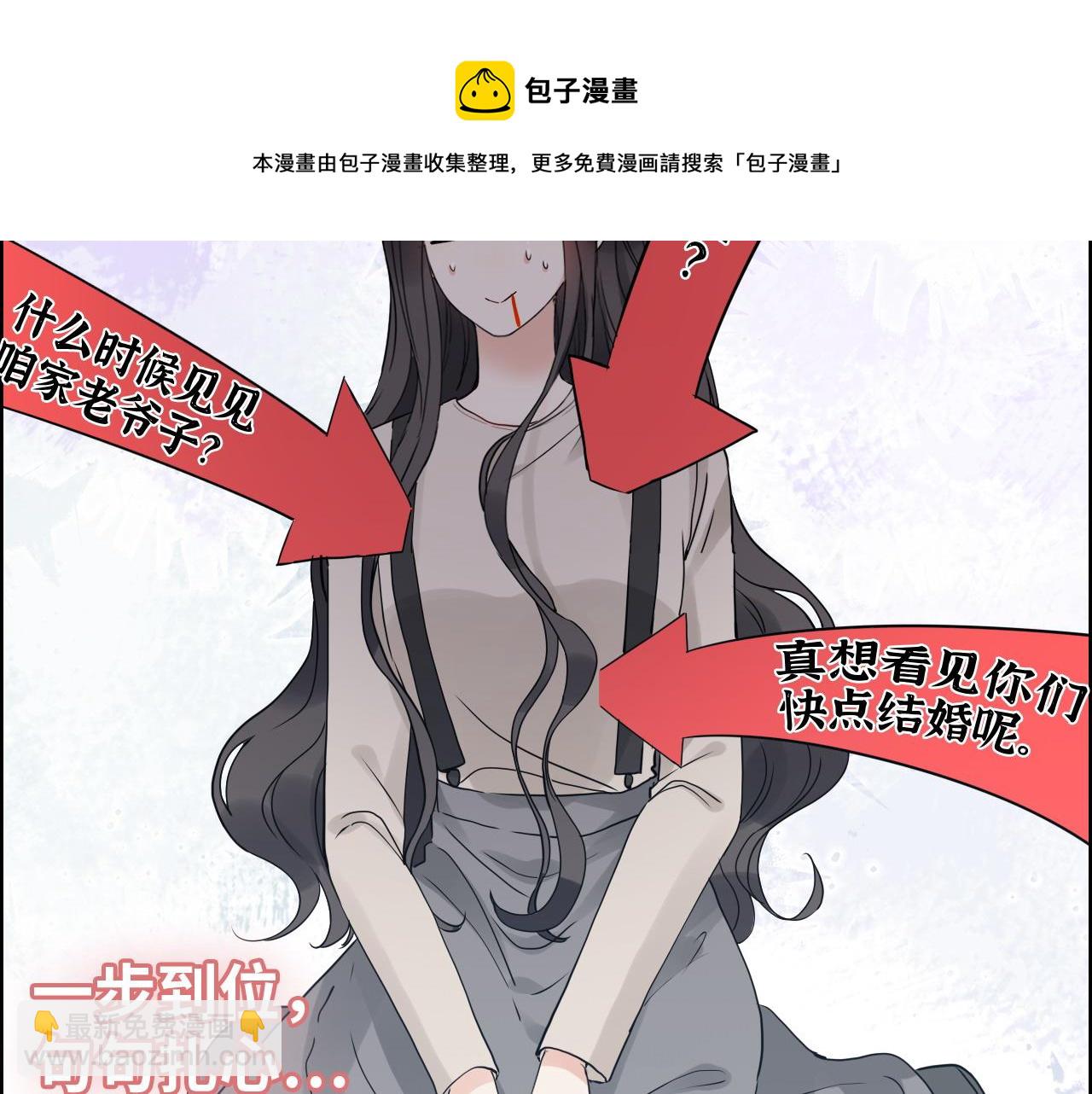 第422话 墨梓忻救场60