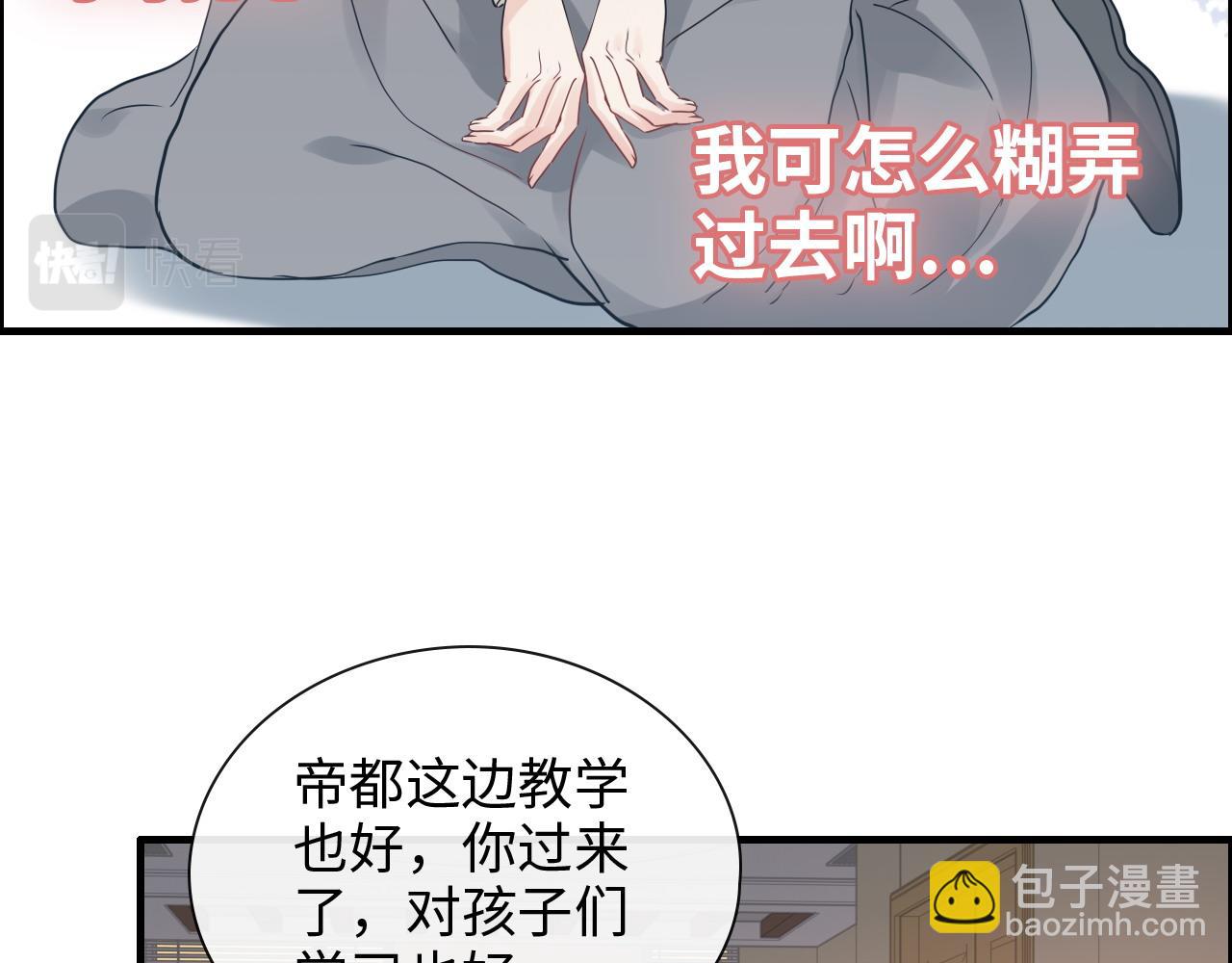 第422话 墨梓忻救场61