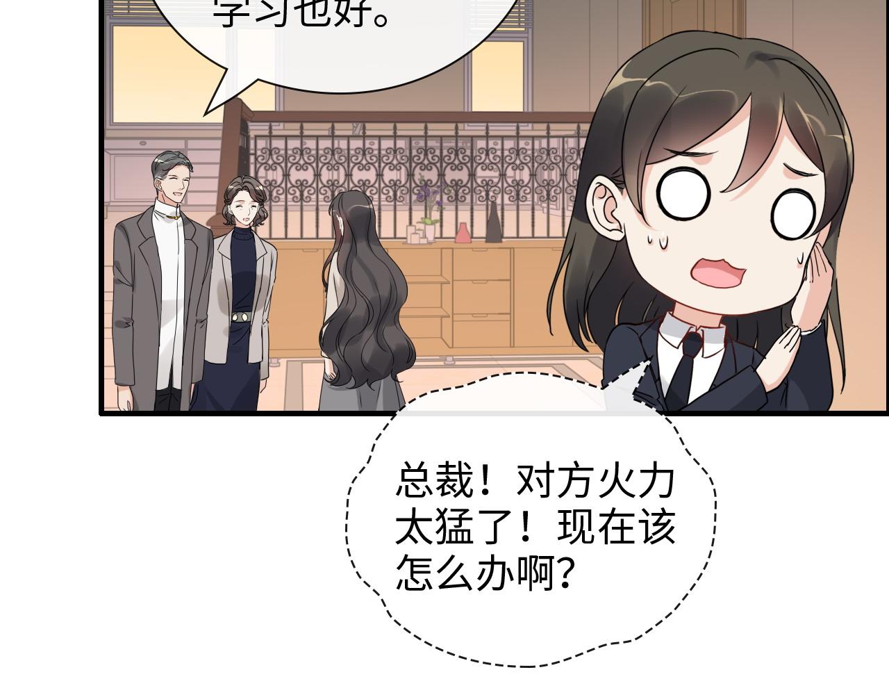 第422话 墨梓忻救场62
