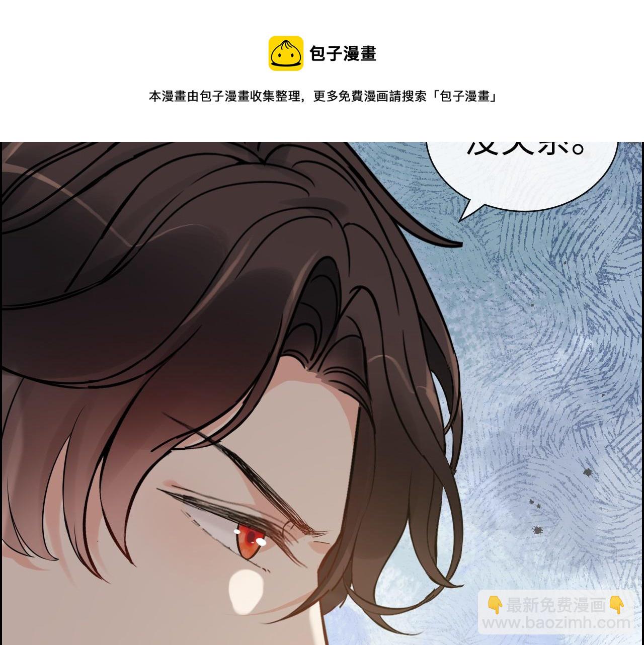第422话 墨梓忻救场64