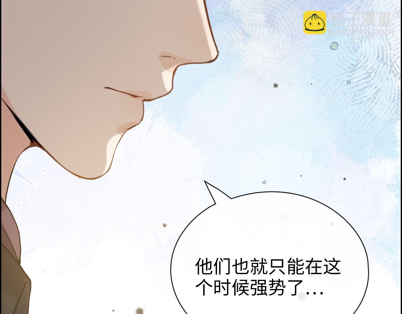 第422话 墨梓忻救场65
