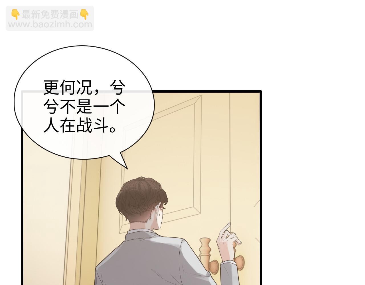 第422话 墨梓忻救场67