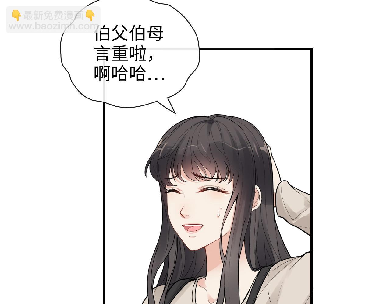 第422话 墨梓忻救场71