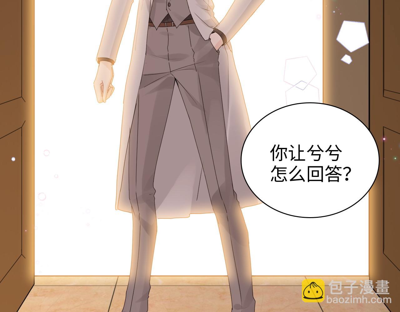 第422话 墨梓忻救场78