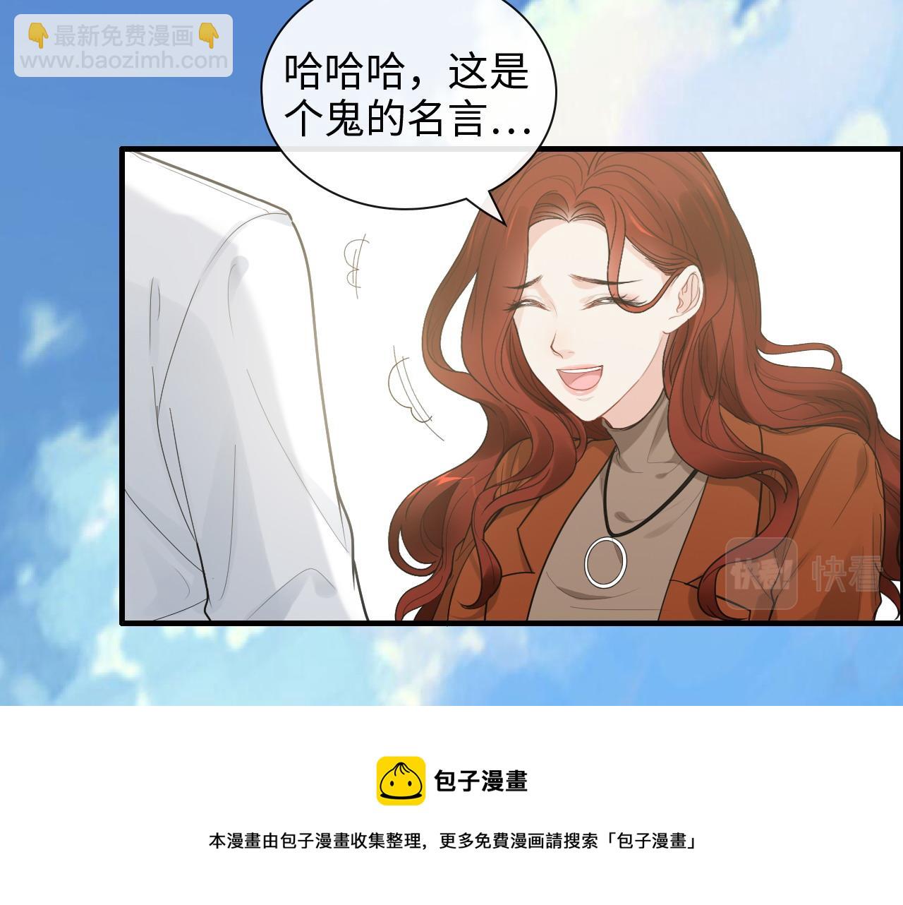 第422话 墨梓忻救场8