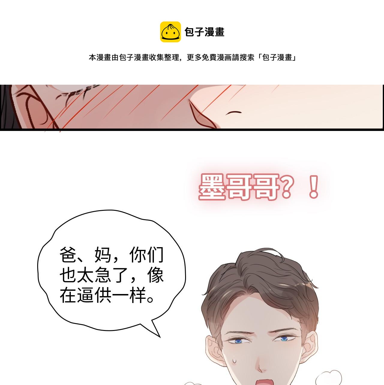 第422话 墨梓忻救场80