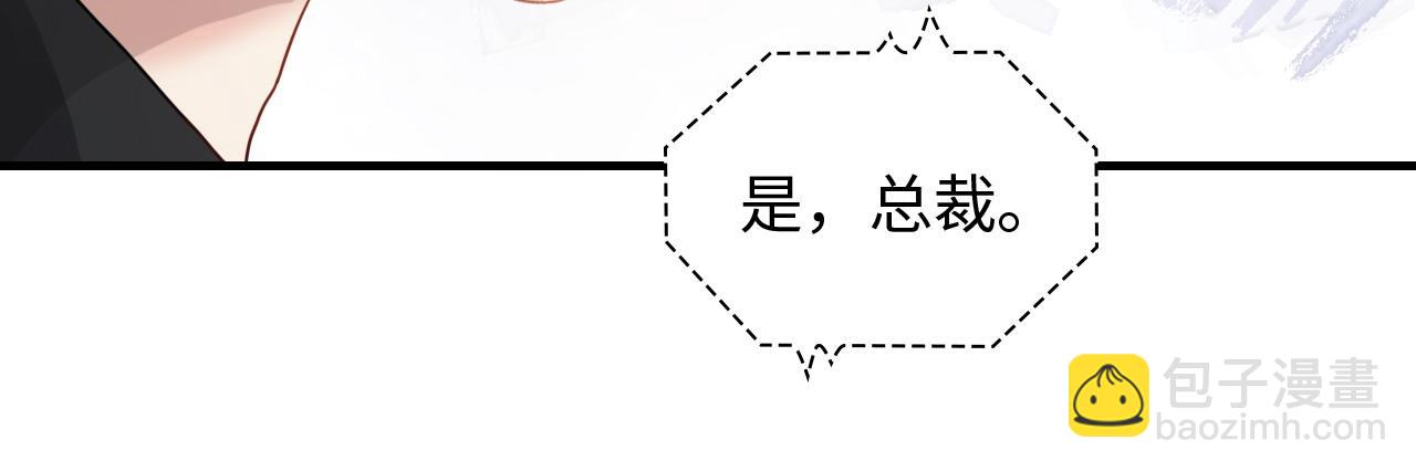 第422话 墨梓忻救场86