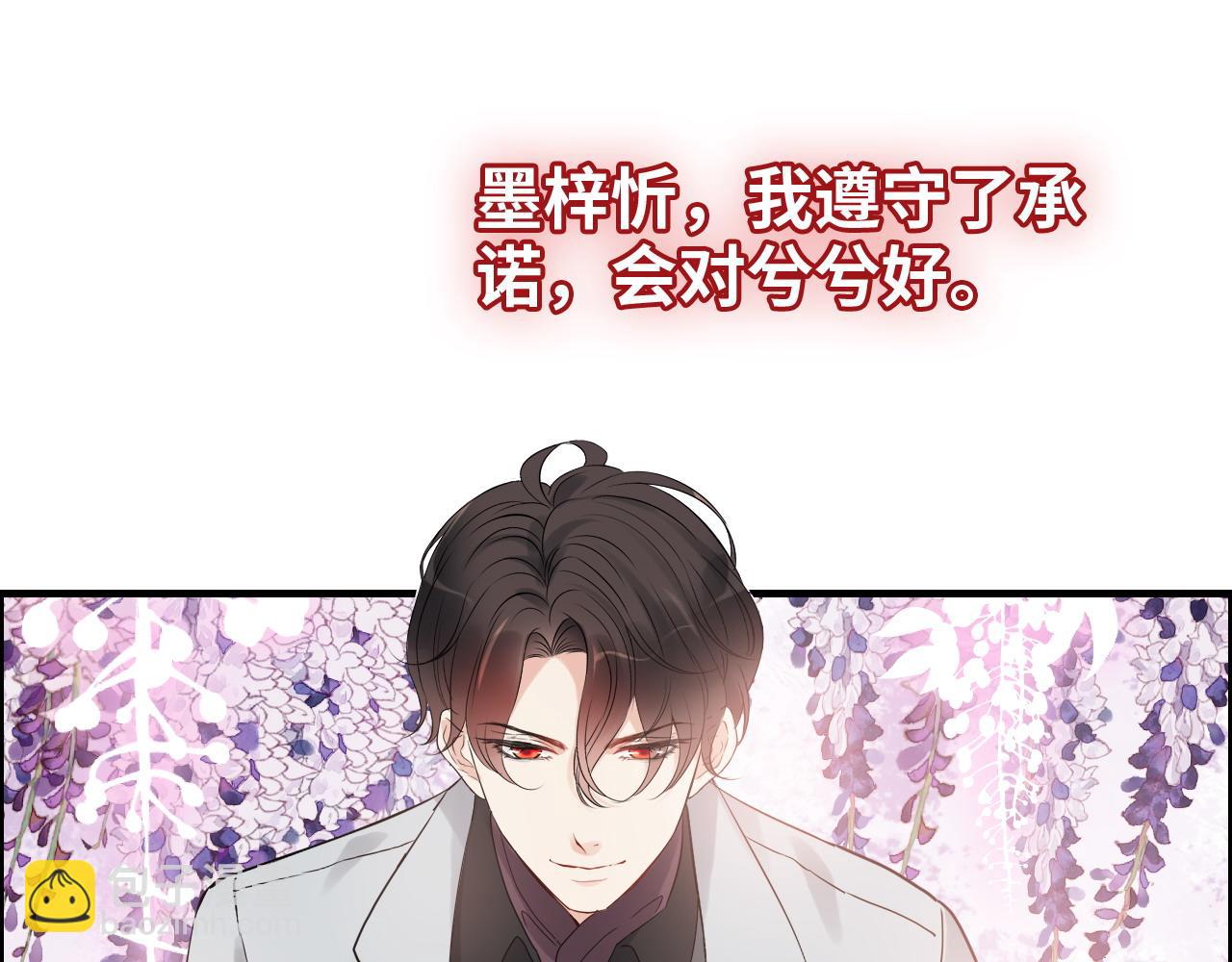 第422话 墨梓忻救场87