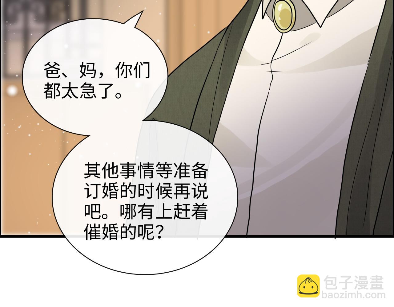 第422话 墨梓忻救场91