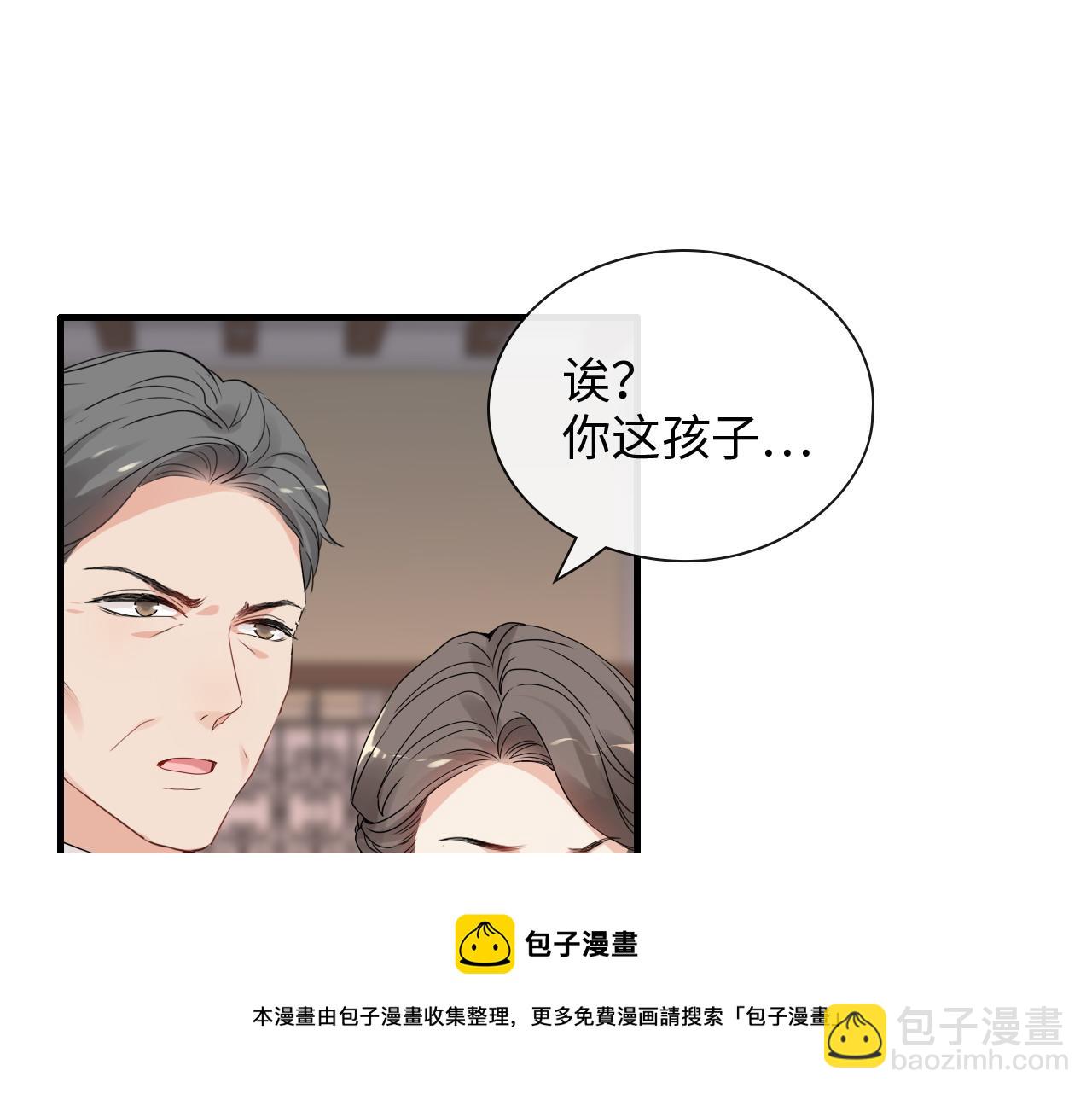 第422话 墨梓忻救场92