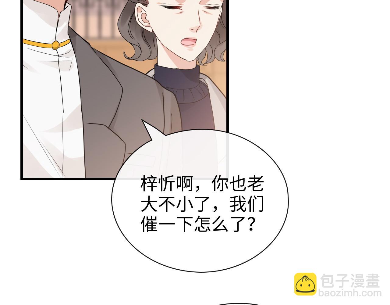 第422话 墨梓忻救场93