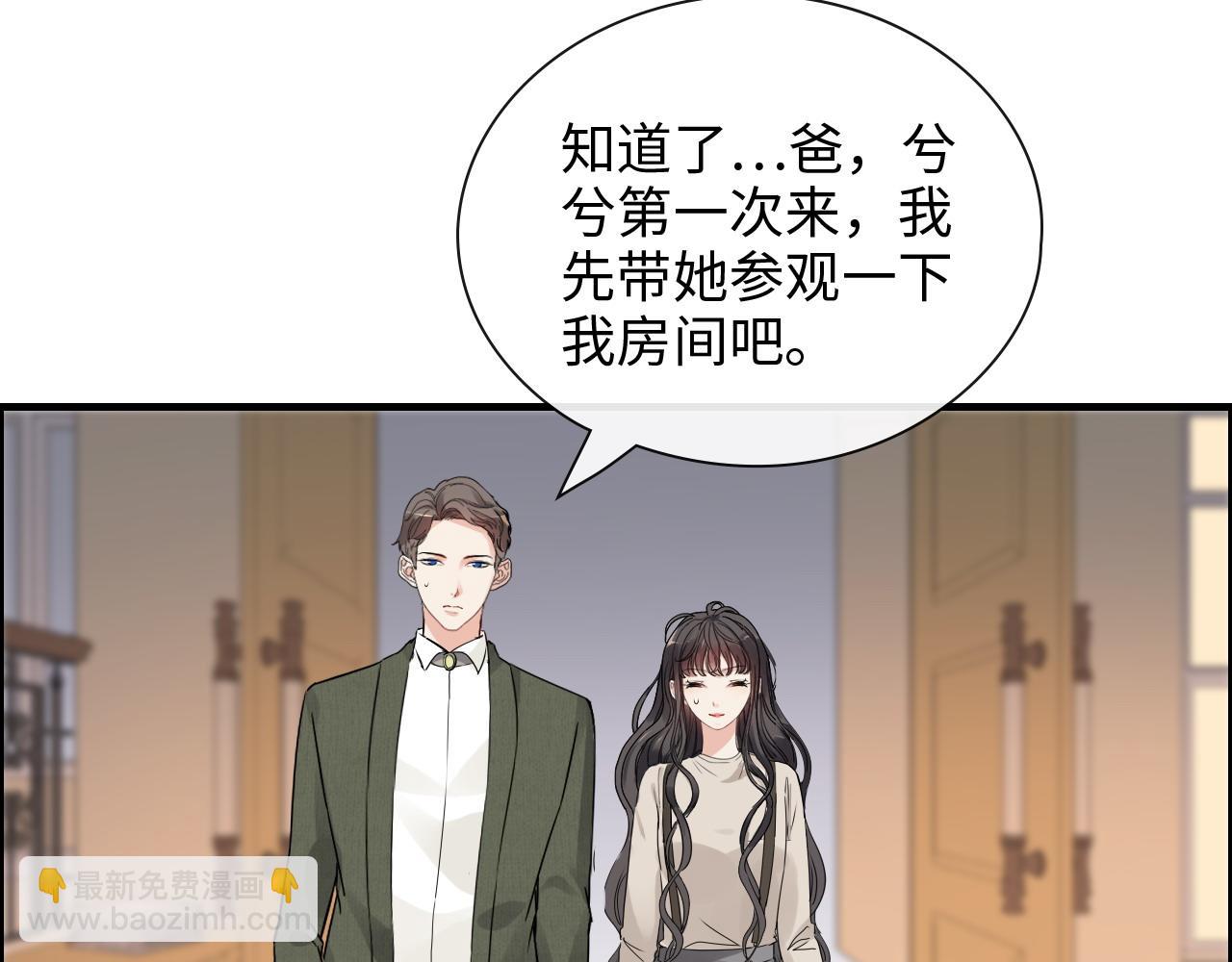 第422话 墨梓忻救场94