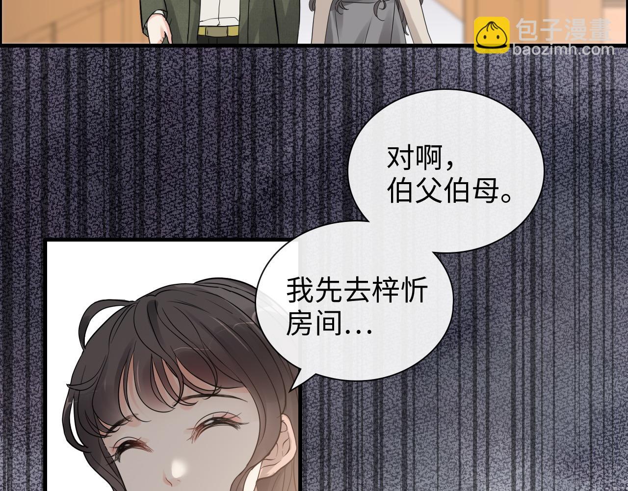 第422话 墨梓忻救场95