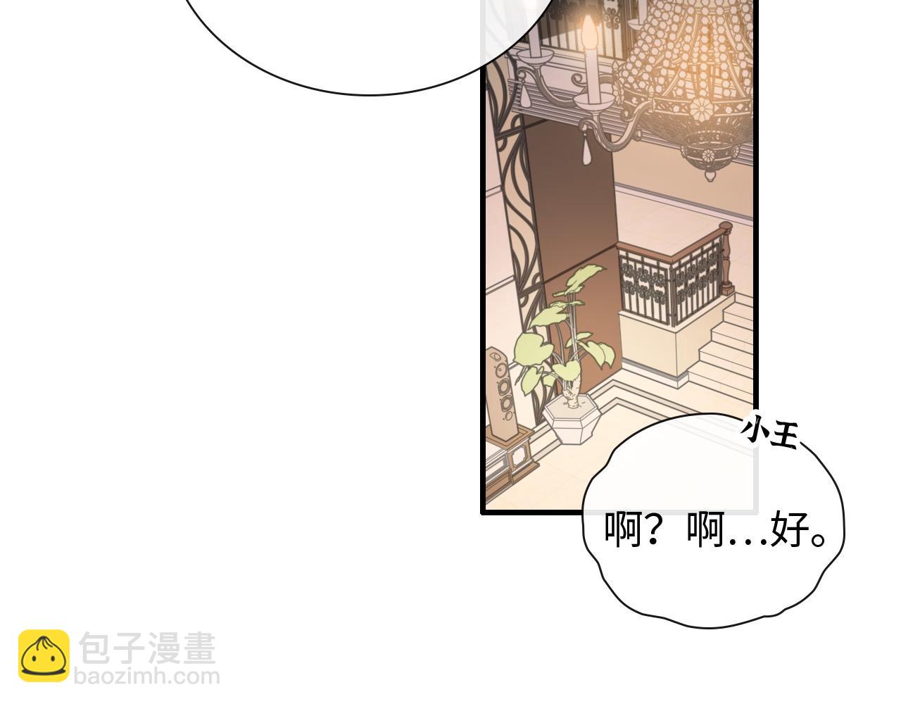 第423话 世上最远的距离10