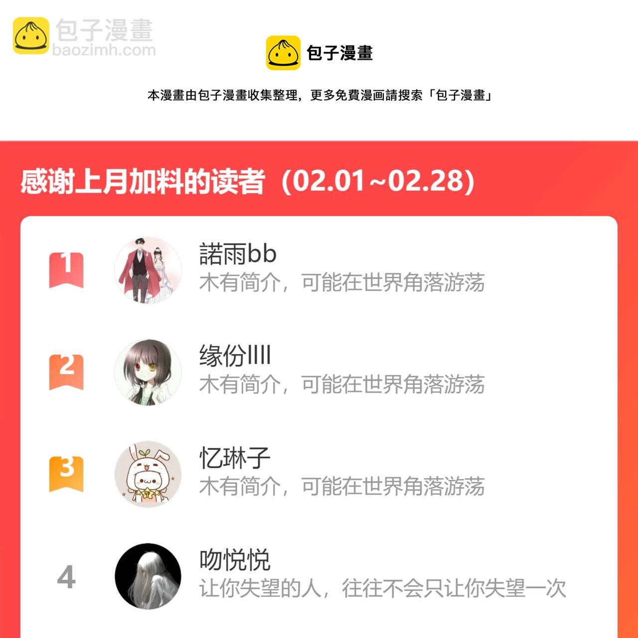 第423话 世上最远的距离112