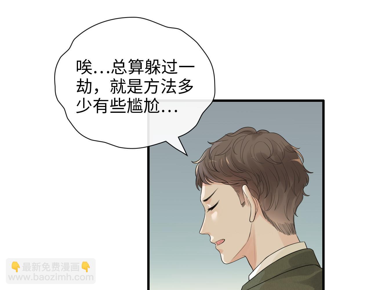 第423话 世上最远的距离13