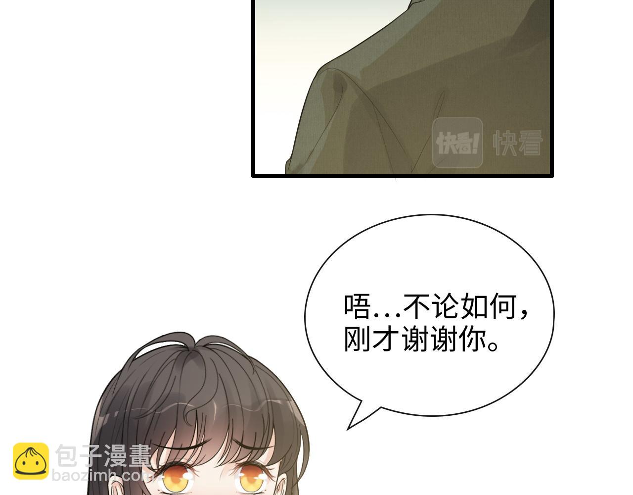 第423话 世上最远的距离14