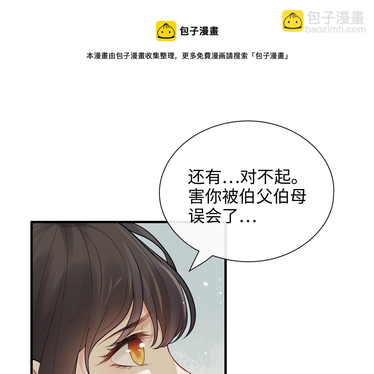 第423话 世上最远的距离16