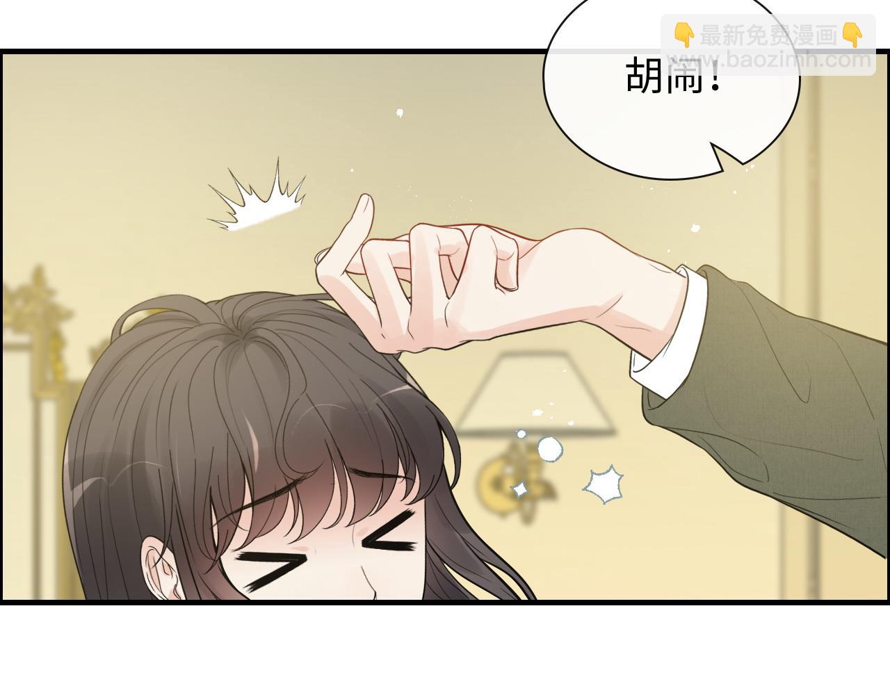 第423话 世上最远的距离18