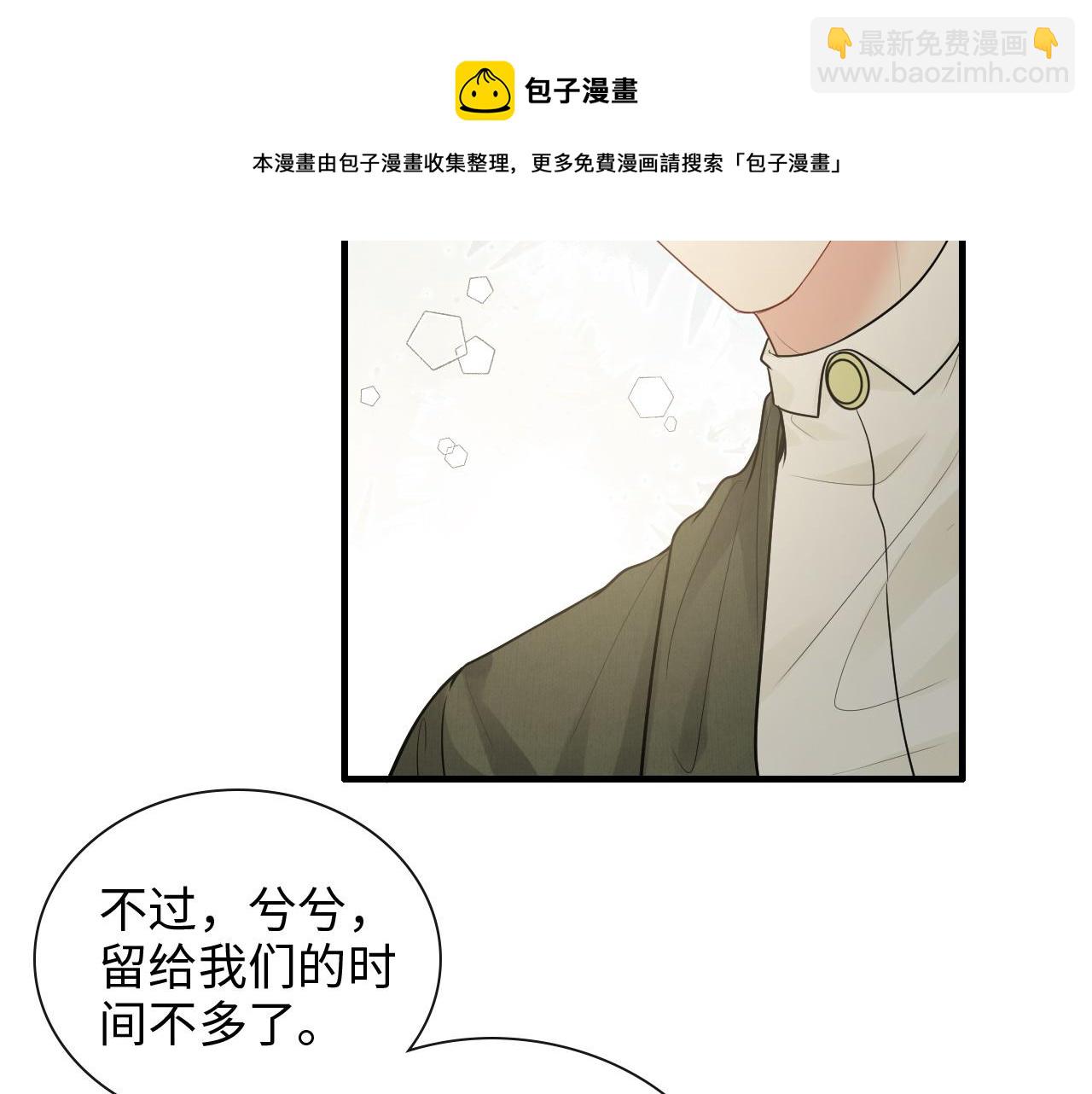 第423话 世上最远的距离20