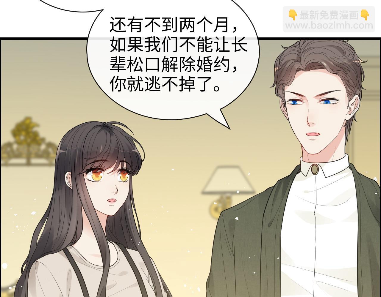 第423话 世上最远的距离21