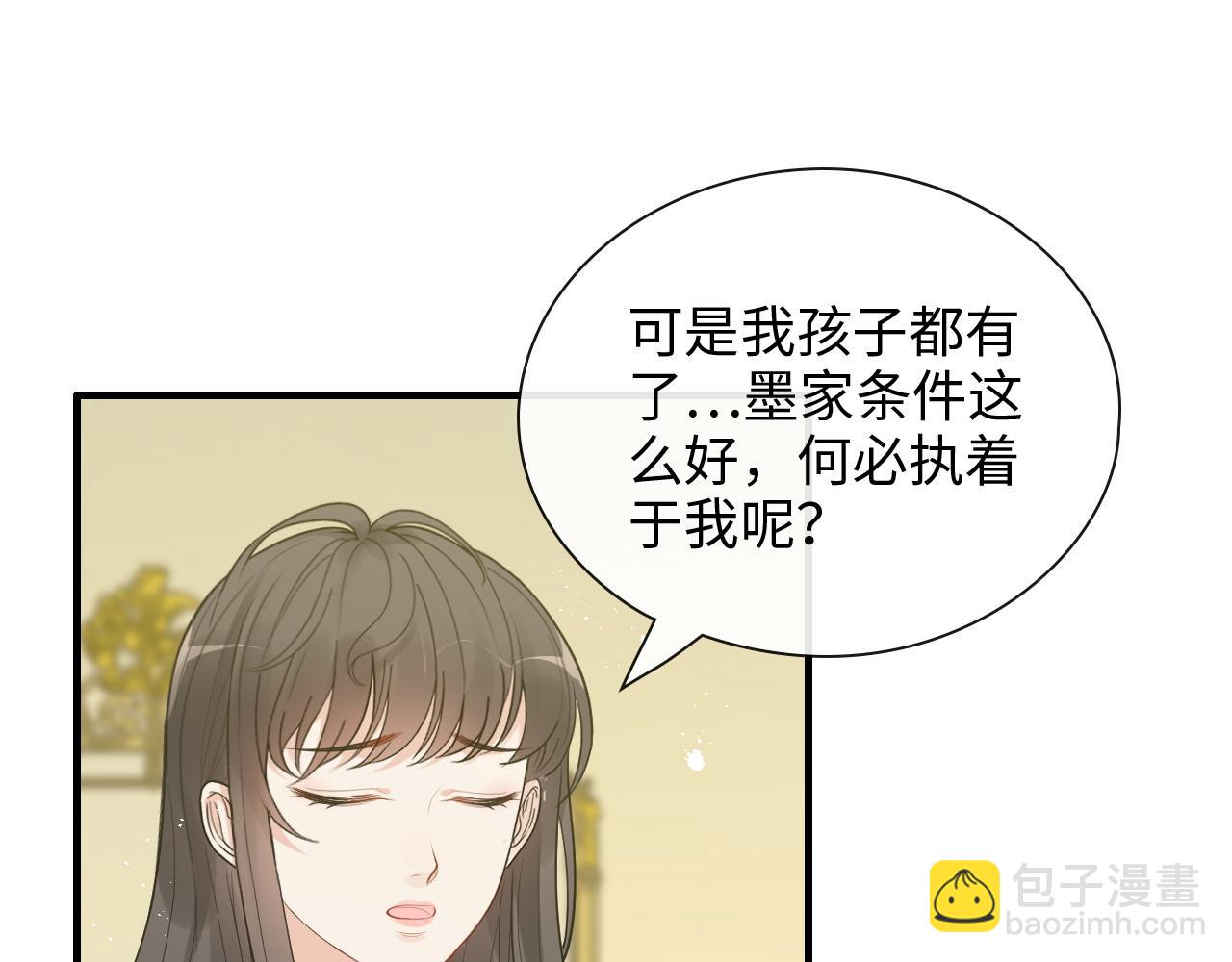 第423话 世上最远的距离23