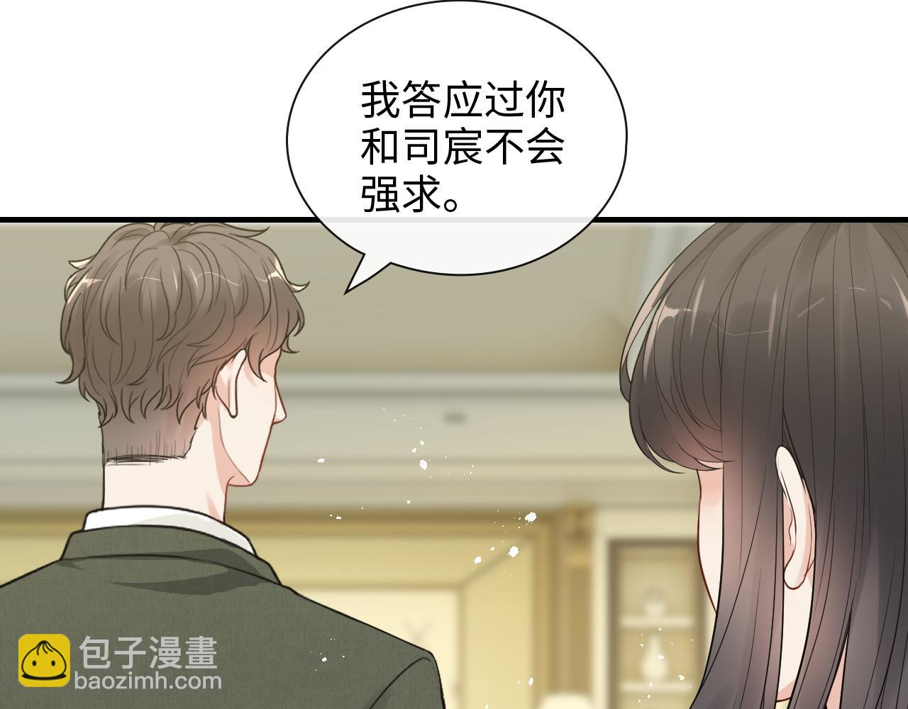 第423话 世上最远的距离25