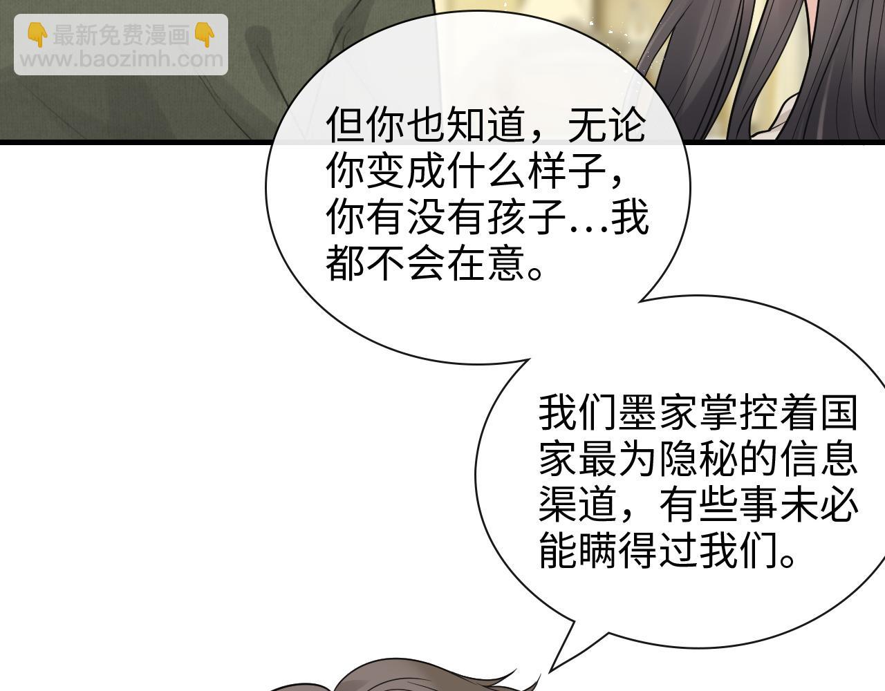 第423话 世上最远的距离26