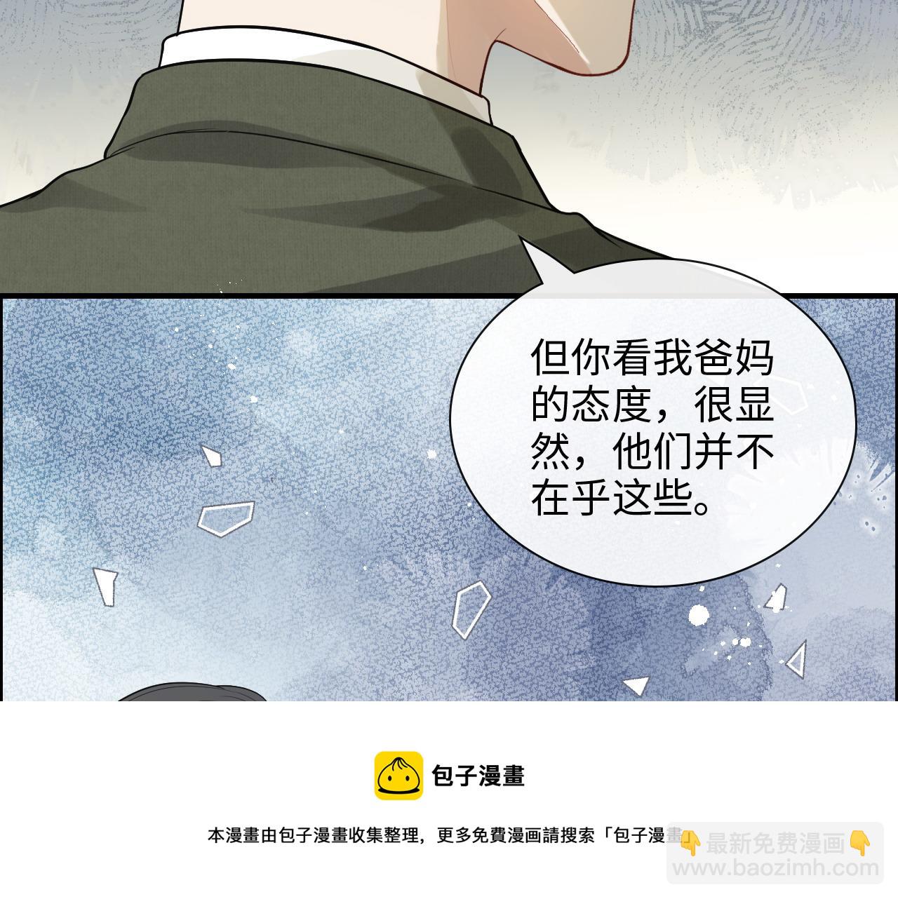 第423话 世上最远的距离28