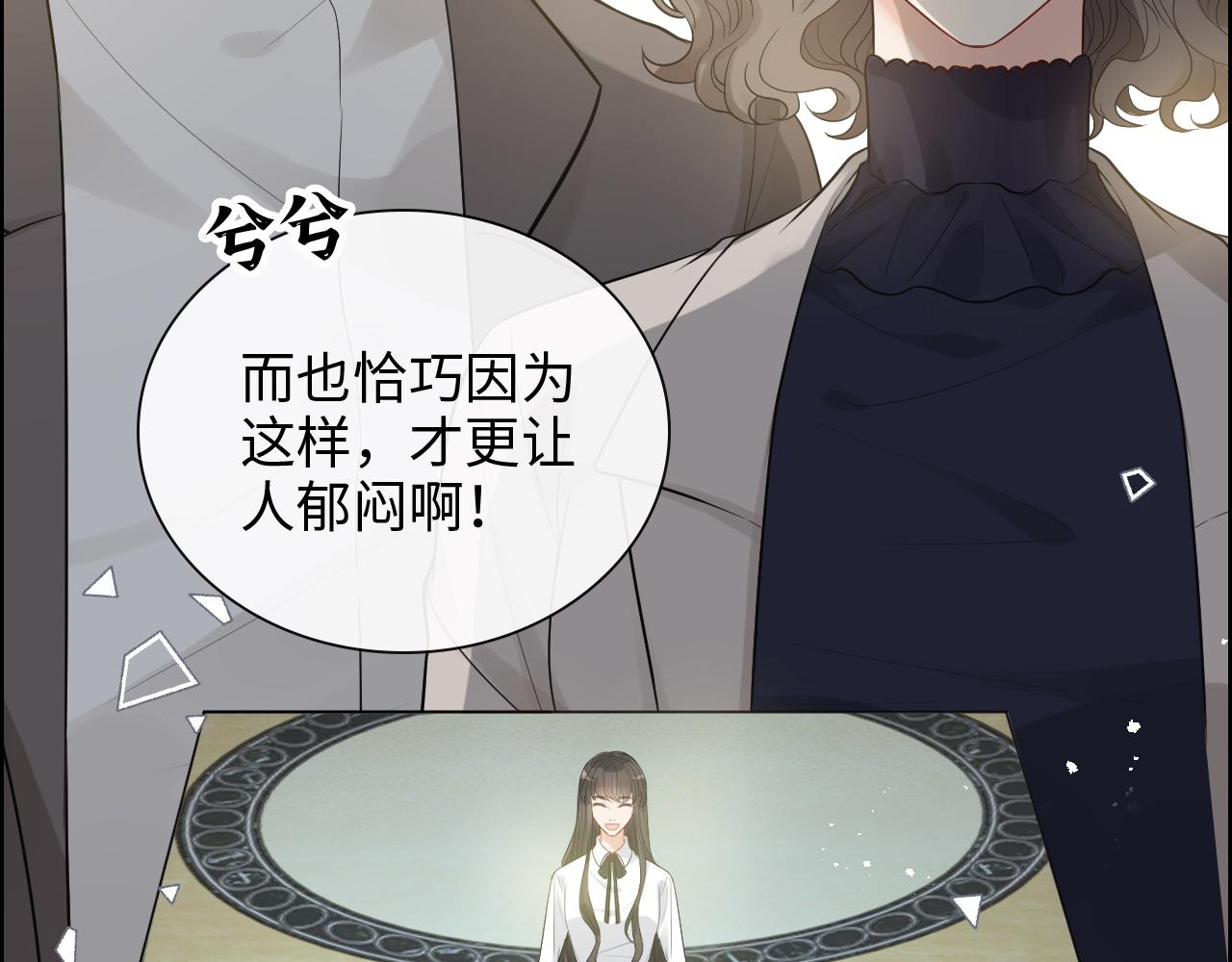 第423话 世上最远的距离30